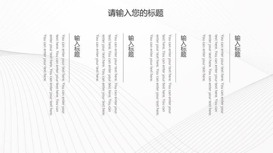 灰色商务风毕业答辩论文PPT模板4