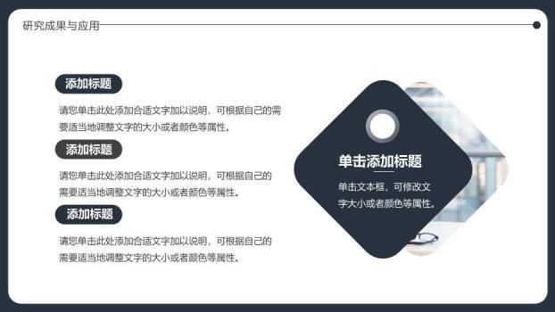 灰色商务风毕业论文答辩PPT模板9