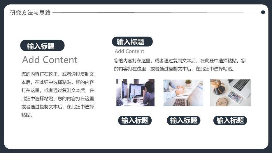 灰色商务风毕业论文答辩PPT模板1