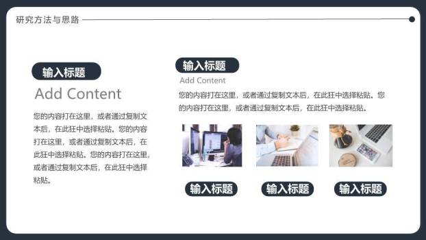 灰色商务风毕业论文答辩PPT模板1