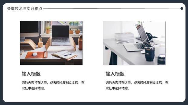 灰色商务风毕业论文答辩PPT模板7