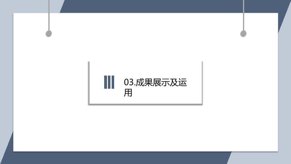 灰色商务风开题报告毕业答辩PPT模板1