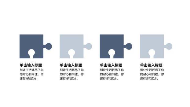 灰色商务风开题报告毕业答辩PPT模板2