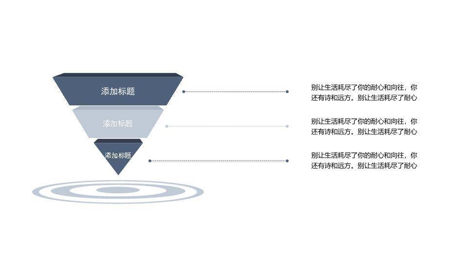灰色商务风开题报告毕业答辩PPT模板4