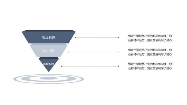 灰色商务风开题报告毕业答辩PPT模板4