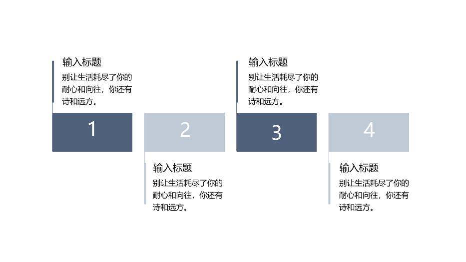 灰色商务风开题报告毕业答辩PPT模板6