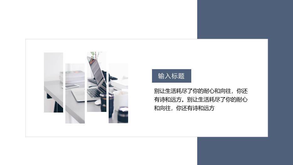灰色商务风开题报告毕业答辩PPT模板7
