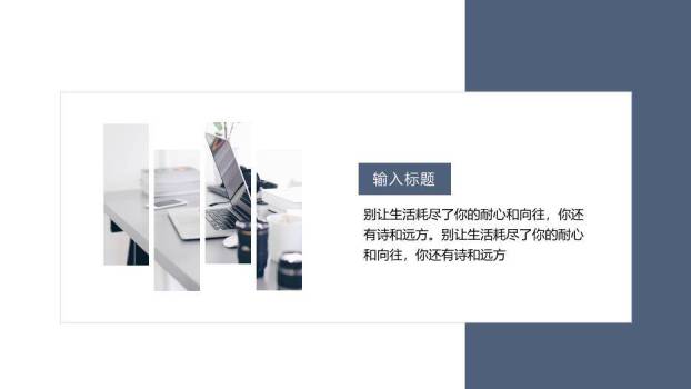 灰色商务风开题报告毕业答辩PPT模板7