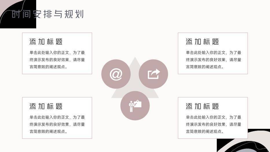 灰色商务风论文开题答辩PPT模板5