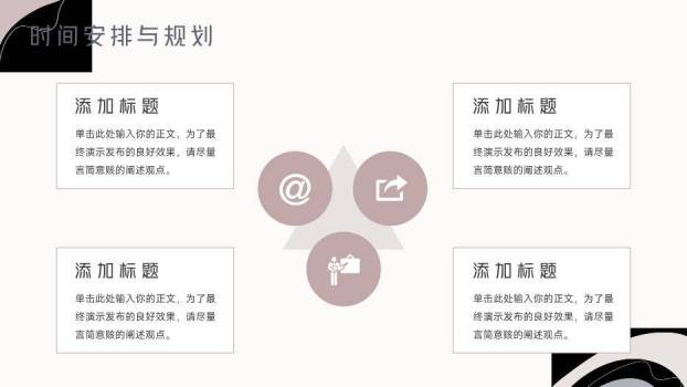 灰色商务风论文开题答辩PPT模板5