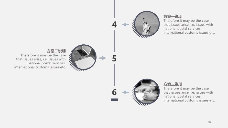 灰色学术风北京大学论文答辩PPT模板9