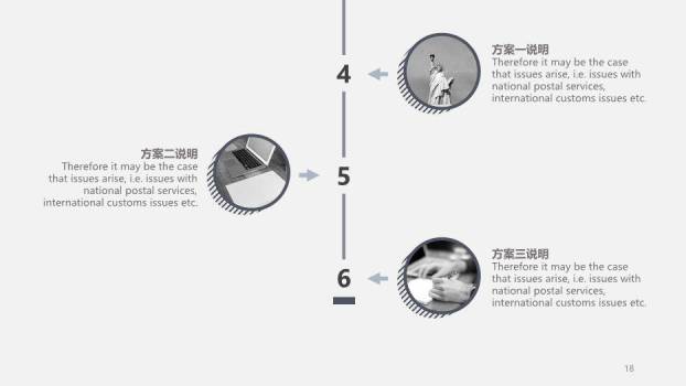 灰色学术风北京大学论文答辩PPT模板9