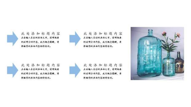 蓝色极简风毕业开题通用答辩PPT模板9