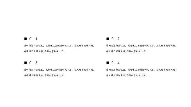 蓝色极简风毕业开题通用答辩PPT模板3