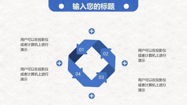 蓝色极简风简洁开题答辩PPT模板1