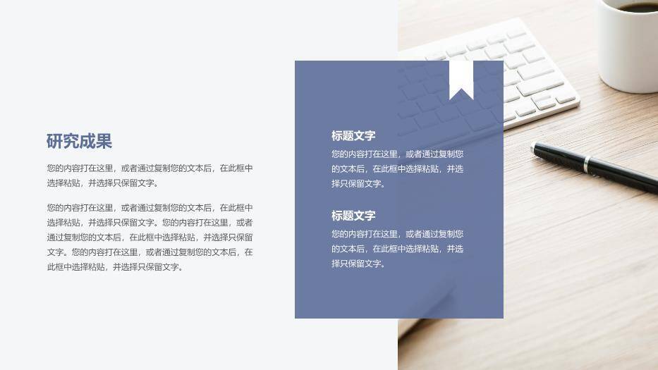 蓝色极简风蓝紫开题答辩PPT模板2
