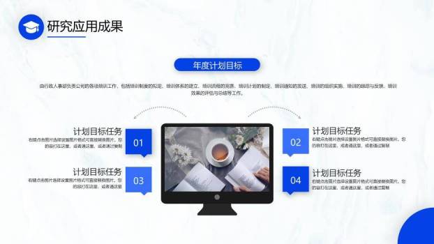 蓝色极简风设计毕业答辩PPT模板7