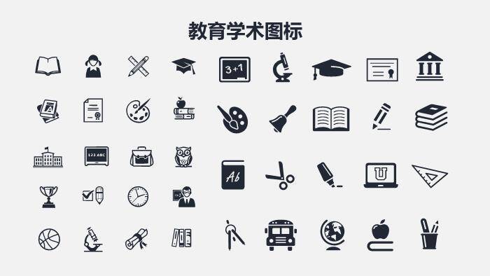 蓝色极简风深蓝质感答辩PPT模板8