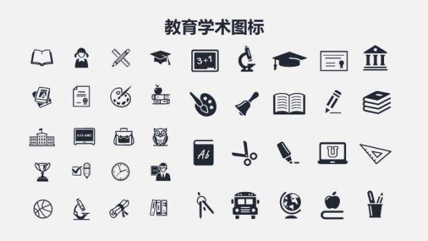 蓝色极简风深蓝质感答辩PPT模板8