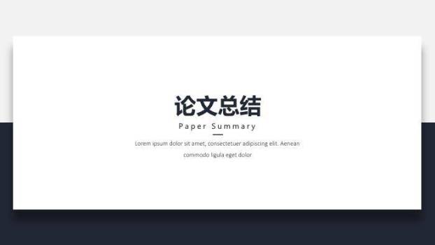 蓝色极简风深蓝质感答辩PPT模板4