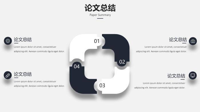 蓝色极简风深蓝质感答辩PPT模板5