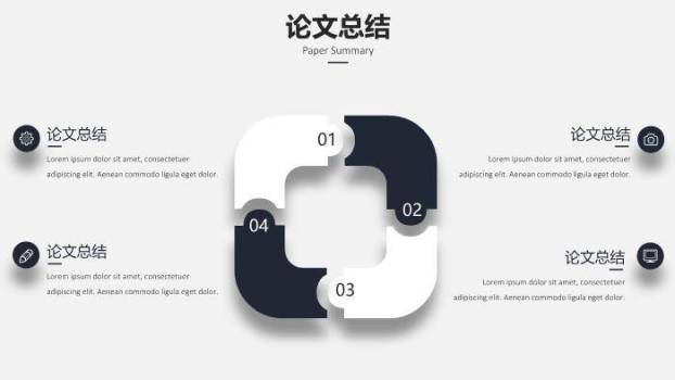蓝色极简风深蓝质感答辩PPT模板5