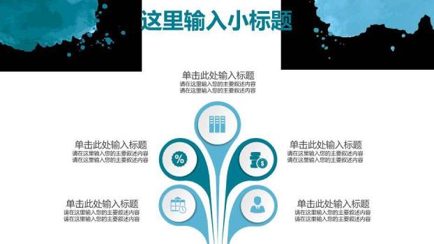 蓝色极简风线条毕业论文答辩PPT模板8
