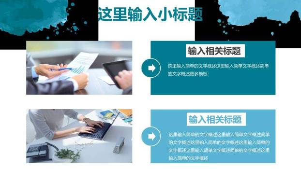 蓝色极简风线条毕业论文答辩PPT模板9