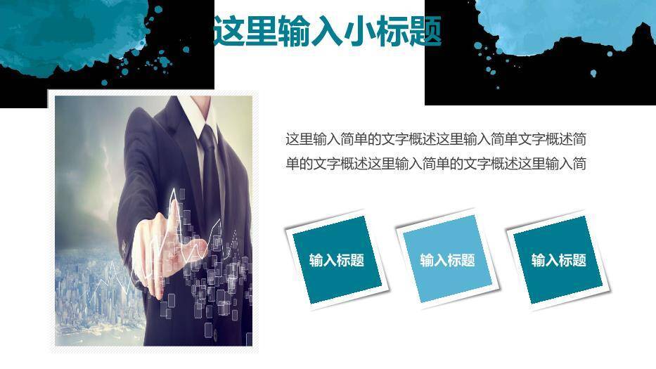 蓝色极简风线条毕业论文答辩PPT模板1