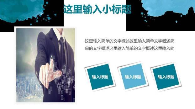 蓝色极简风线条毕业论文答辩PPT模板1