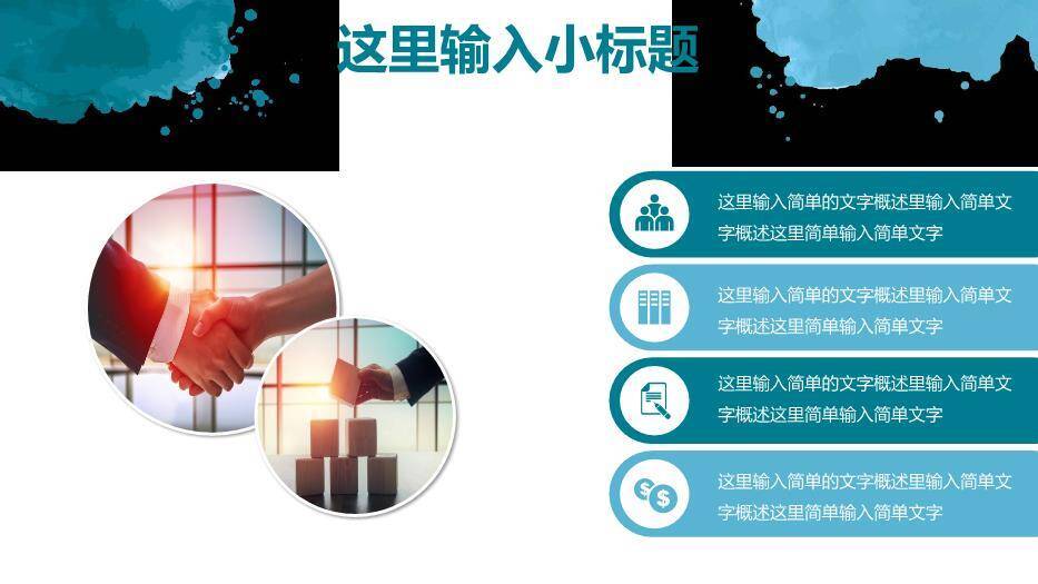 蓝色极简风线条毕业论文答辩PPT模板3