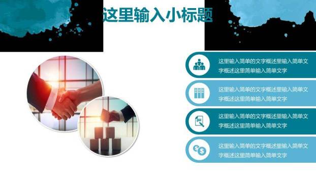 蓝色极简风线条毕业论文答辩PPT模板3
