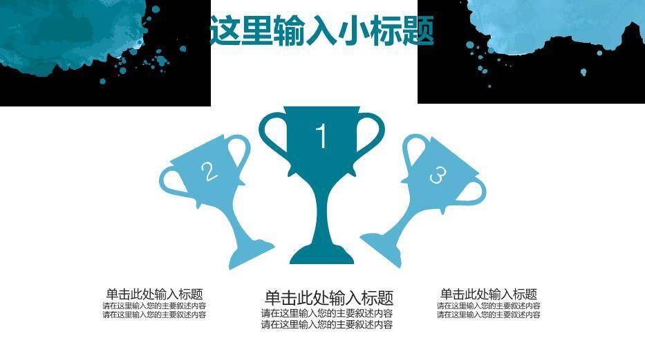 蓝色极简风线条毕业论文答辩PPT模板4