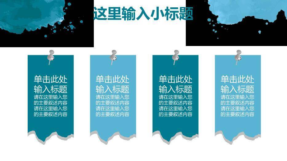 蓝色极简风线条毕业论文答辩PPT模板5