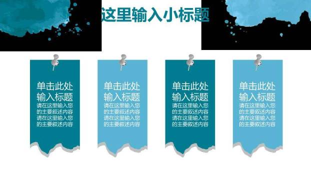 蓝色极简风线条毕业论文答辩PPT模板5