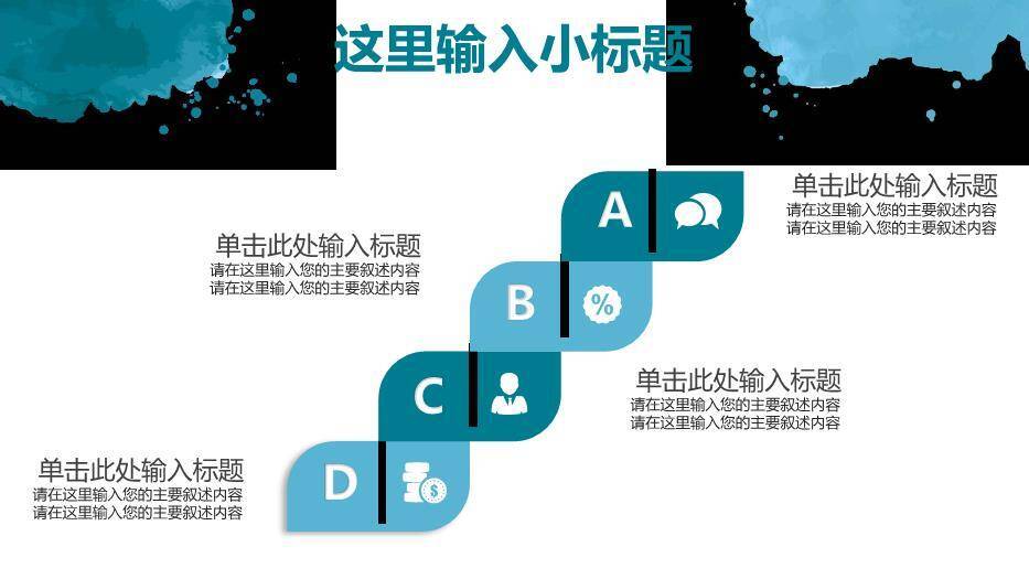蓝色极简风线条毕业论文答辩PPT模板7