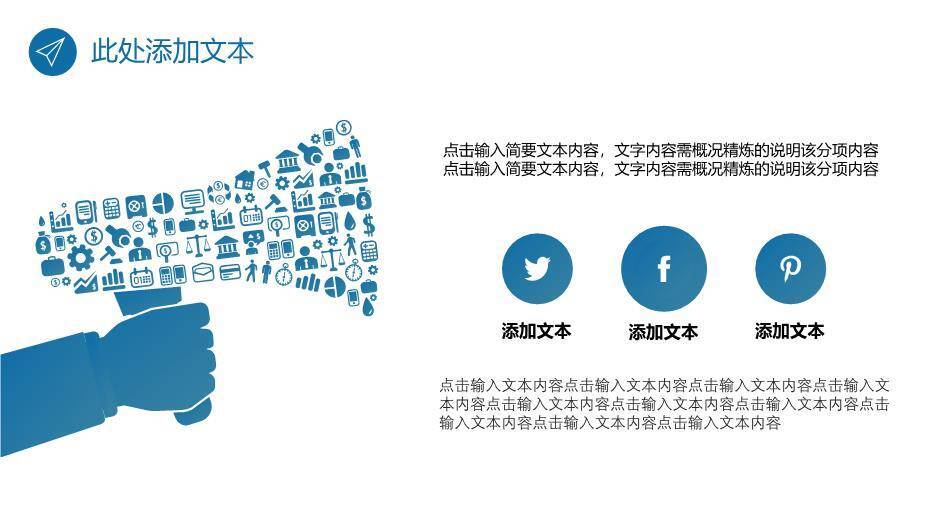 蓝色简约风简约毕业论文答辩PPT模板8