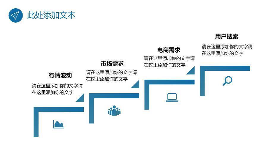蓝色简约风简约毕业论文答辩PPT模板9
