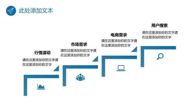 蓝色简约风简约毕业论文答辩PPT模板9