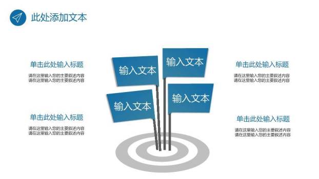 蓝色简约风简约毕业论文答辩PPT模板1