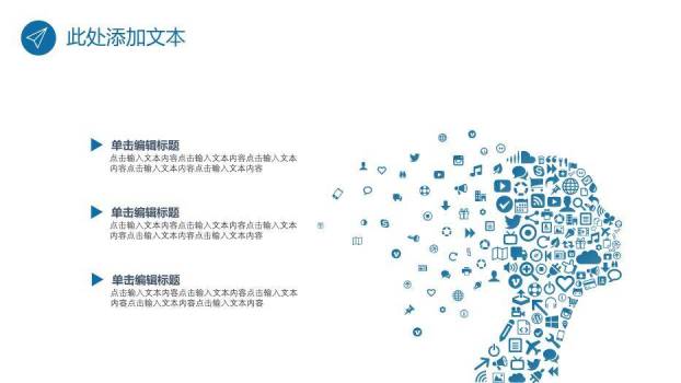 蓝色简约风简约毕业论文答辩PPT模板5