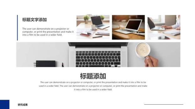 蓝色简约风简约开题报告答辩PPT模板6