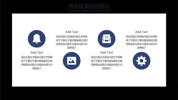 蓝色简约风开题毕业答辩PPT模板3
