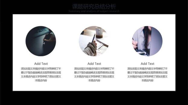 蓝色简约风开题毕业答辩PPT模板7