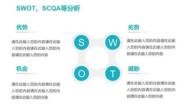 蓝色简约风通用开题毕业答辩PPT模板9