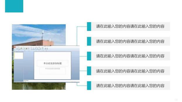 蓝色简约风通用开题毕业答辩PPT模板1