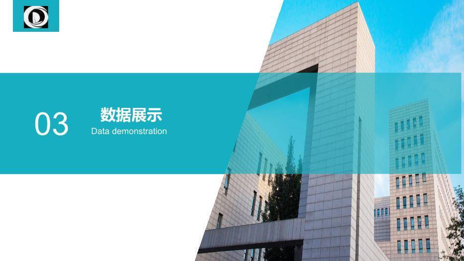 蓝色简约风通用开题毕业答辩PPT模板3