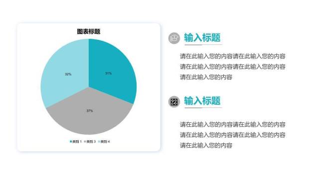 蓝色简约风通用开题毕业答辩PPT模板4