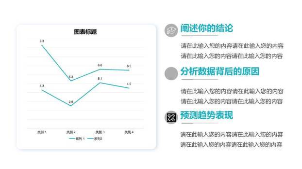 蓝色简约风通用开题毕业答辩PPT模板5