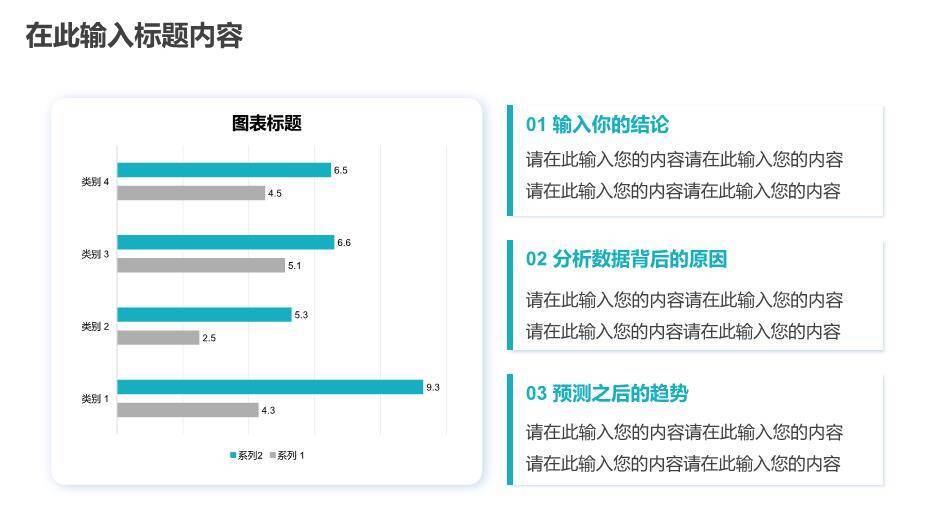 蓝色简约风通用开题毕业答辩PPT模板7